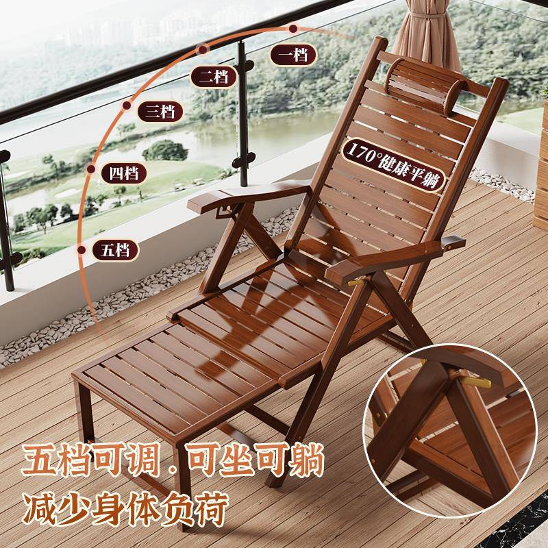 躺椅折叠ASC椅台午阳椅休竹椅老人懒人可睡椅夏季凉椅竹躺可躺可