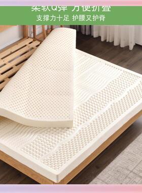 3YK然乳胶床垫家用.5橡胶1.351.8席梦思15天cm薄款1MYG0cmm软垫定