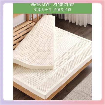3YK然乳胶床垫家用.5橡胶1.351.8席梦思15天cm薄款1MYG0cmm软垫定