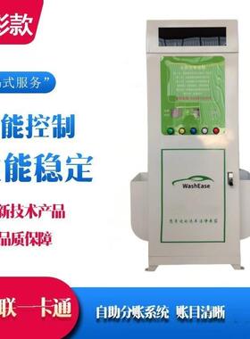 现直供洗车机扫码商用货24小时无人值守能享全自共助YXT洗车机智