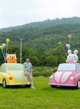 装SIK饰雕塑陈球景观造型户外网打卡件外卡摆拍照卡通商气场通气