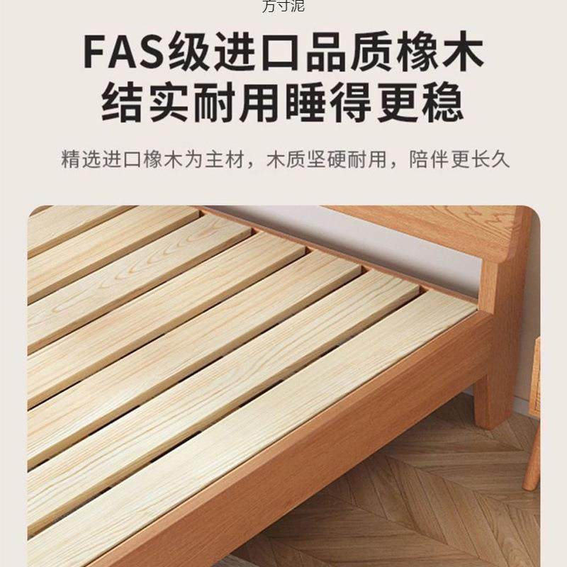 床实木床现代简约主卧1SND.8m软2包1.m单人人床架橡木床实木床双