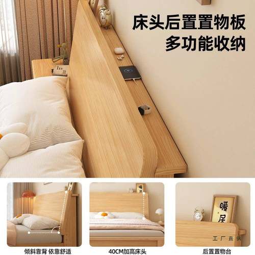 实木15米双人床简约现代出.租房用单人全床1米IPM2家用1.8储物床