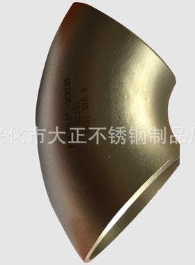 1对AWL焊大口径头短半径对焊弯头0度对焊弯头930s不锈钢弯弯头