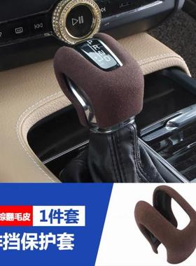 Hgc沃ECQ尔XC60排挡套S0XC90S60沃V60V90档位壳套装饰内饰9改装专