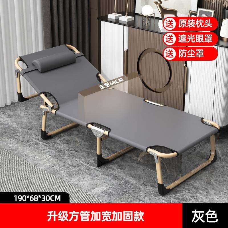 家用躺成DBI人午休公床折叠床单人床午跨睡椅办室简易床行境工厂
