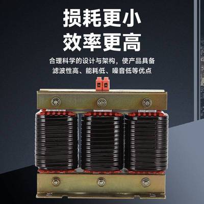 三相串联电容电抗器干式铁芯滤波电抗器无功补偿电容柜专用
