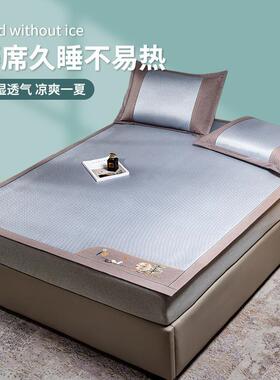 天冰藤席竹席家WIP用夏季冰丝席子双面儿童席叠可折单人然宿学生