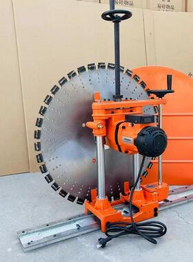 全自轨道AAH式切墙壁动切割机工业大功率级切墙机开门开窗楼梯现