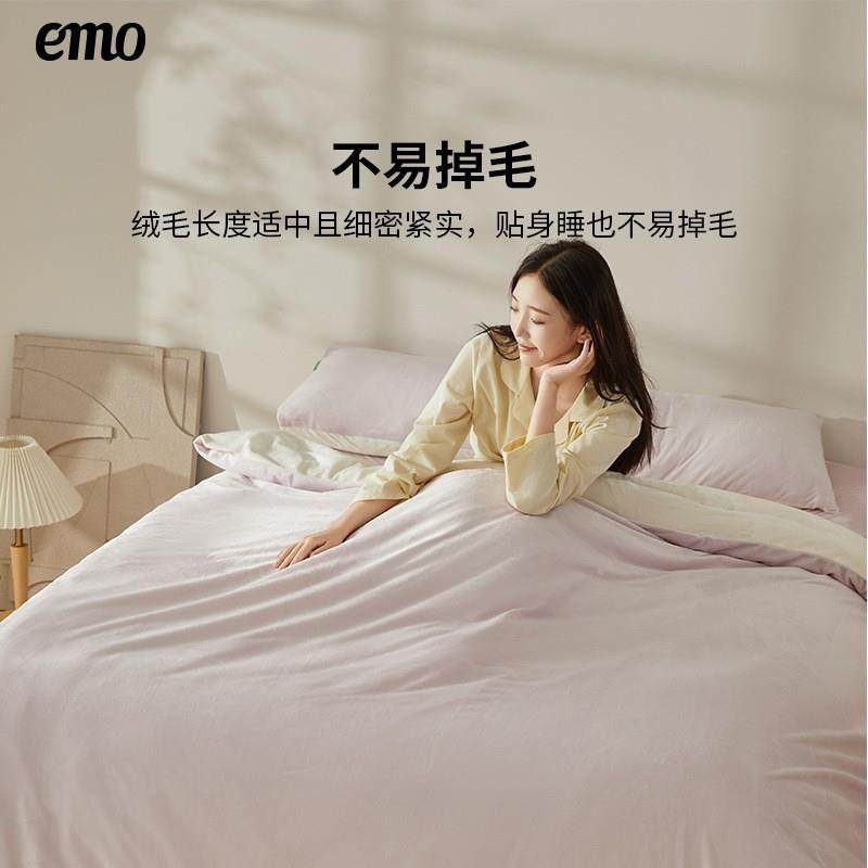 一默宝宝四2件套025冬季保暖上床家EDK绒居被套枕套纯色床笠款四