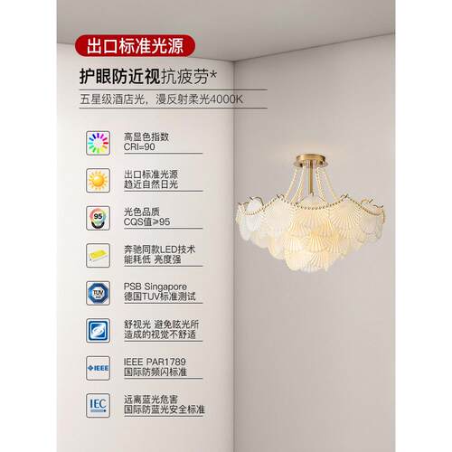 约客厅主灯轻奢法式餐吊灯中山灯具现贝代简大气水晶珍珠壳卧OYF