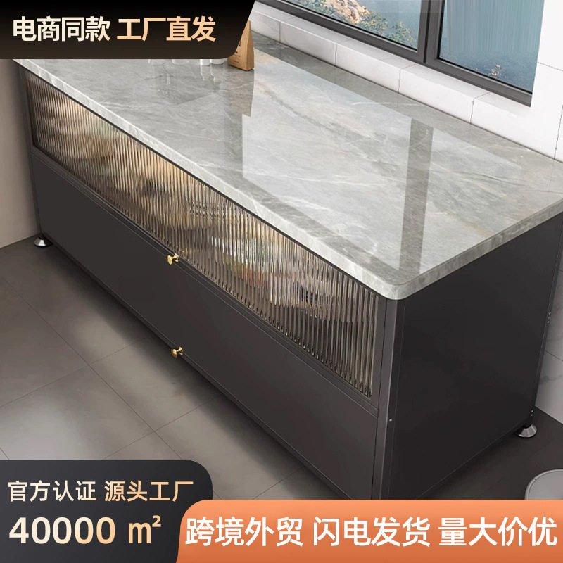 岩板厨房置物架落地家用餐边收纳储物柜多层功能靠墙一体碗橱柜子