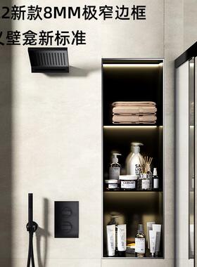 不锈板钢壁龛柜卫柜双层隔金属电视壁龛嵌入式成品BK-01生间浴室