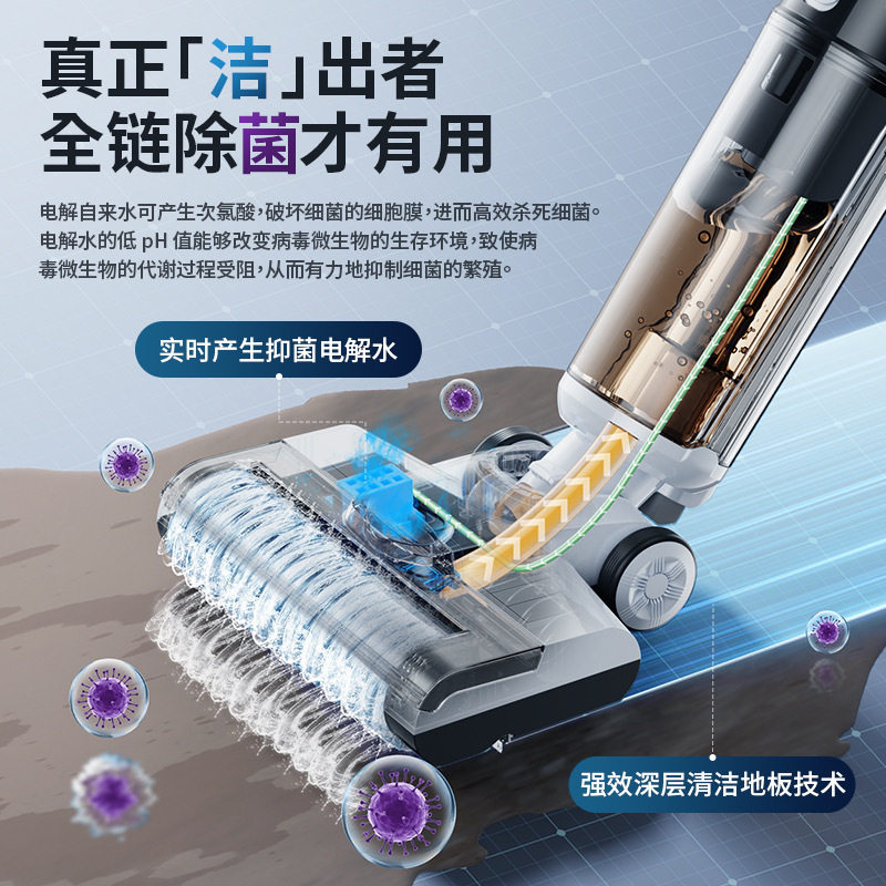 洗地机洗拖无线扫地拖地自动清洗家用智能手推式水洗拖扫地吸尘
