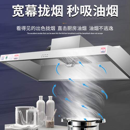 不锈钢烟油罩用油烟净化器一体机土灶饭店炸低IYA鸡空排放商环保