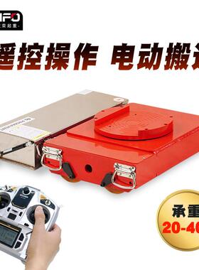 电搬坦克车移动4伏锂电地运坦克车万8向旋ZTQ转小坦克设备20T动Y