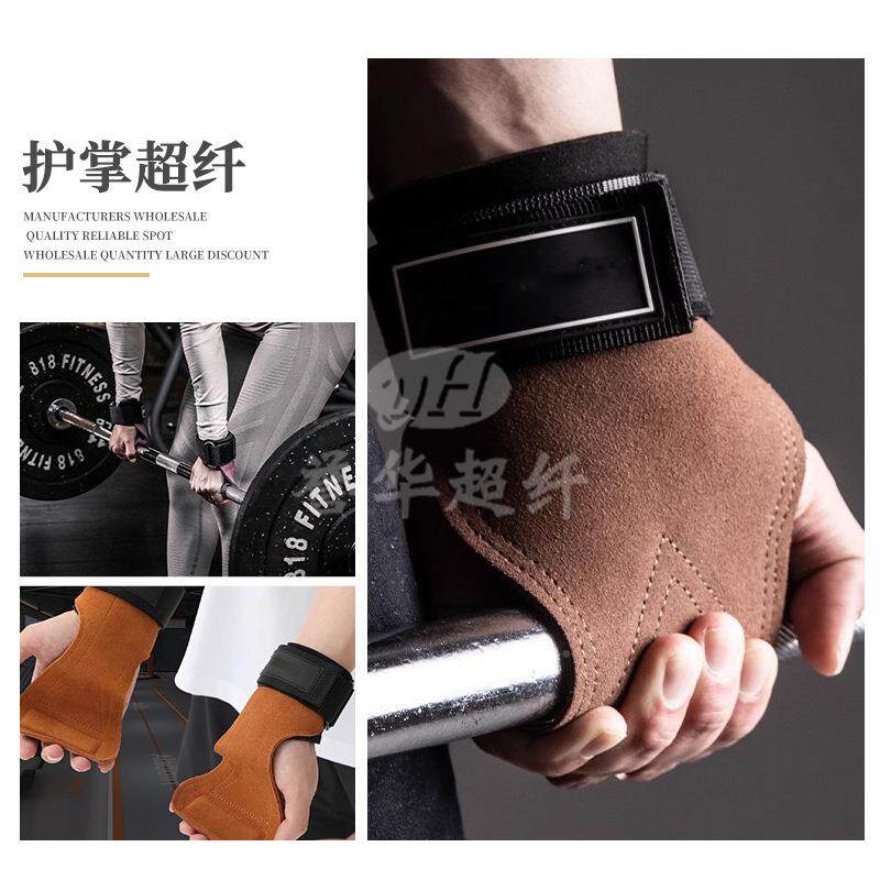 护掌皮用防滑耐磨橡API胶海帕龙超纤皮革具运动护凯拉橡胶握夫把