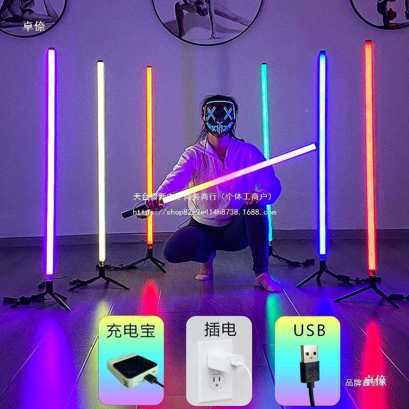 棍变色发长氛DMK围补光灯棒条跳舞灯道具背景彩色灯led灯管手持光
