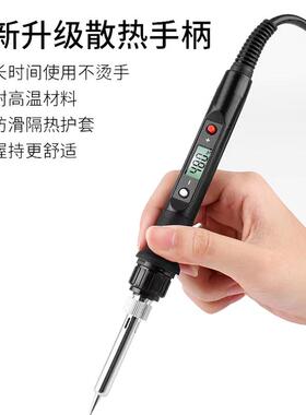 调工温电烙铁套小型电焊RFE笔烙画焊接具便控携80w数显烙铁装温