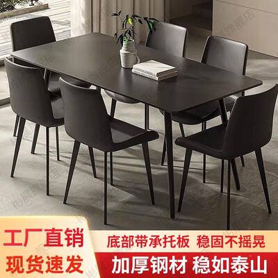 岩板意式组餐桌奢家用黑色小户型饭现桌代简约轻长方形00003餐桌