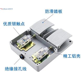 脚踏开5关双踩双联双踏剪板YDT1BAT1带防护盖踏板开关折弯机板机