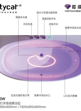JDA欧缇卡泡亚克力按摩浴缸智能控制隐形按彩灯泡浴浴缸冲浪摩缸