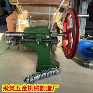 铸绿色造虾米NYZ弯头白铁道皮咬口机槽翻边轧边机压机管保铁温压