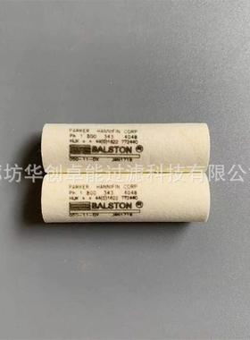 1195600干气JHQ密封油雾分离空压机6进7气6玻纤烧结滤芯