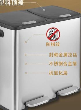 垃不锈钢分类圾家用房干湿分离脚踏客GSU厅厨桶大容量双桶带盖号