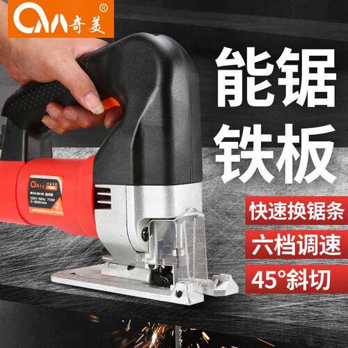 电动曲线锯UIH手提多功锯木能工木电锯家用拉花手工切割拉花锯工