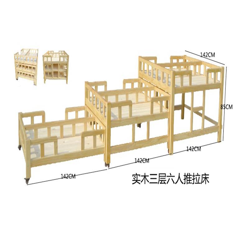 厂家直销幼儿园实木双床宝层宝木床质床午睡NYV叠叠儿童上下铺床
