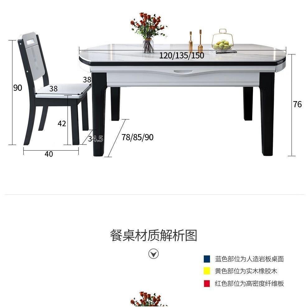 岩板餐桌椅组TYI木合实可伸缩现代简约变圆桌餐桌家用小型户吃饭