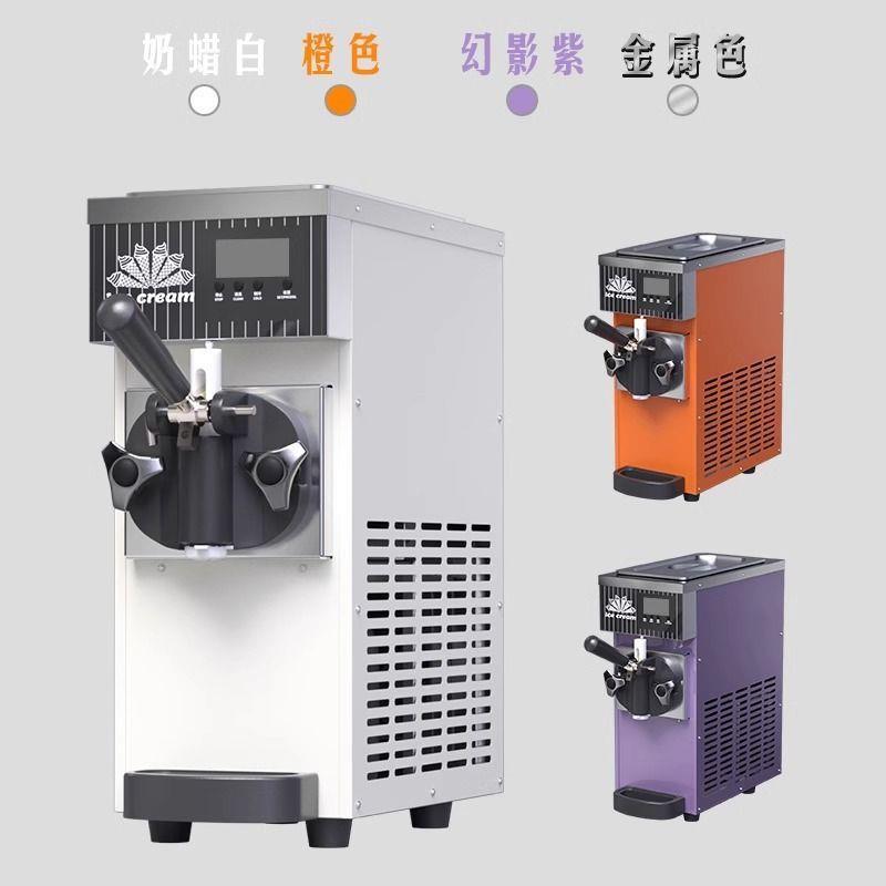 台立软冰淇淋雪机商用AUD糕机全自动式冰凌机三头小激型摆摊甜筒