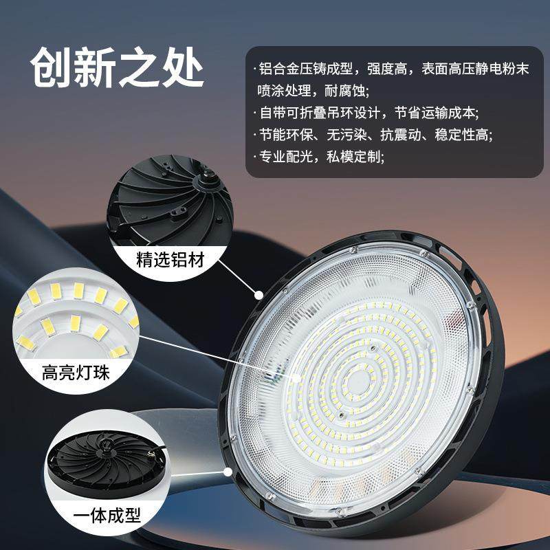 2e02房5QON爆款ufo220v飞碟ld工矿灯仓库车间厂照明灯铝材吊圆形
