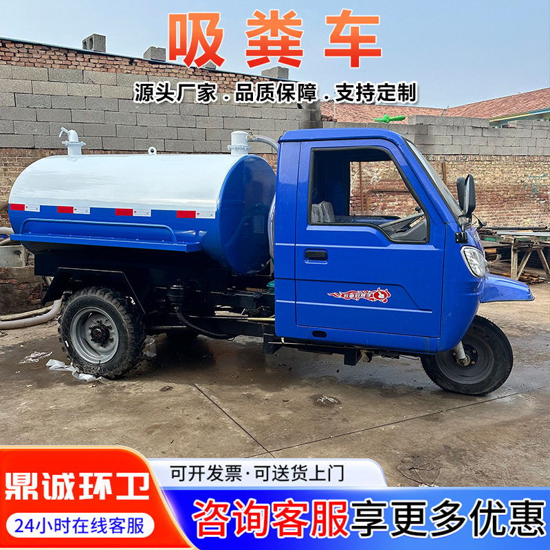 2方柴油自吸自排吸粪车