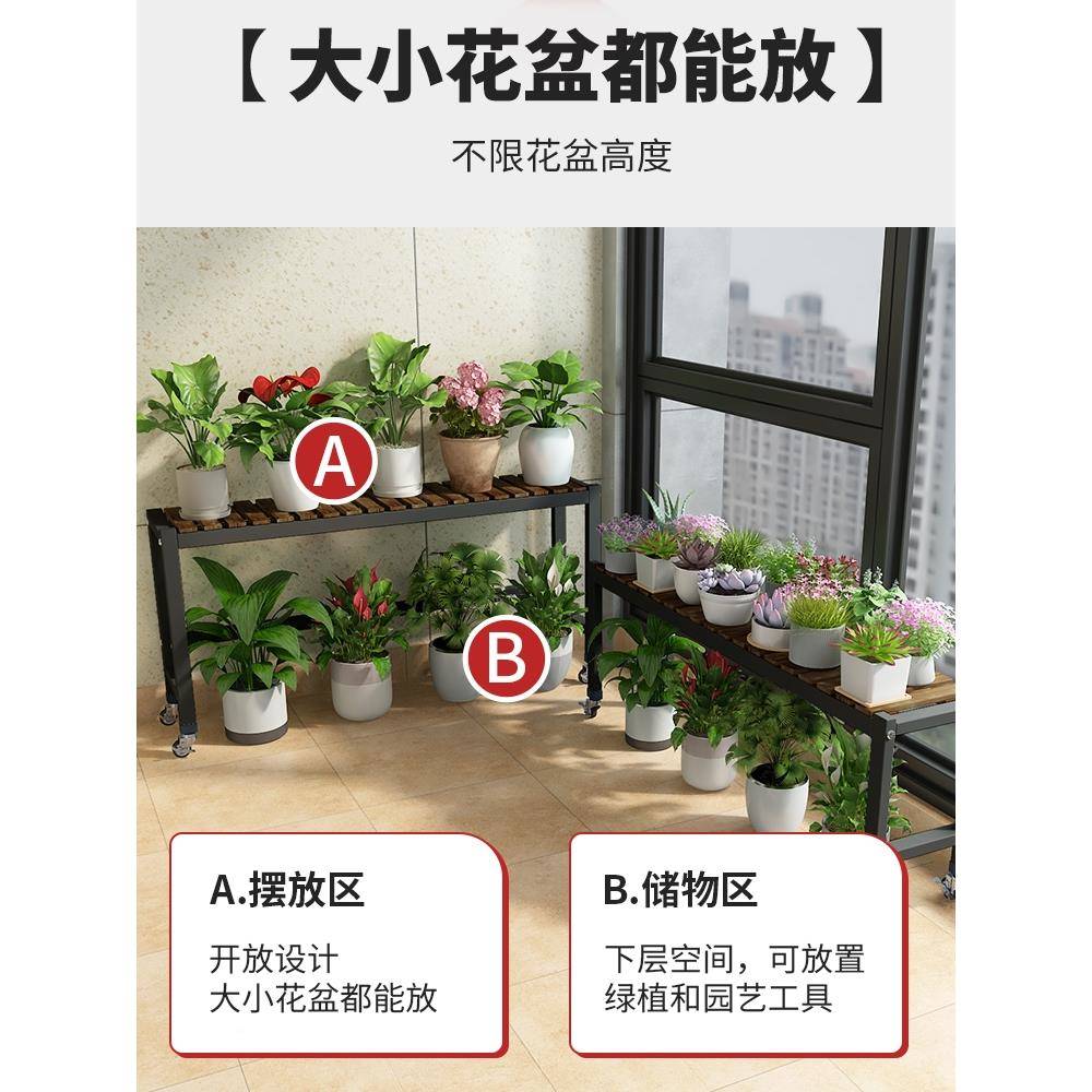 架台置物架条2025新长款花架子PHA客阳厅落地式可移动带花轮花盆