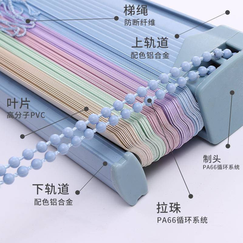 生PVC百叶窗帘2.光面办厨公室房卫间GEV5防水卷帘通风升降免打孔