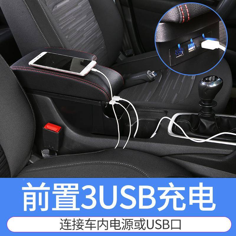 厂雪佛科沃兹扶手箱原装32ROG0一体兰中央改装原用手扶箱专总成加