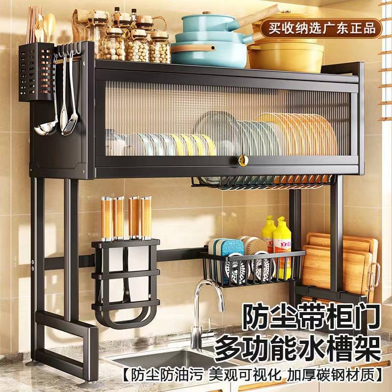 厨房水槽置物架台面碗碟水池碗柜多功能防尘带柜门碗盘收纳沥水架