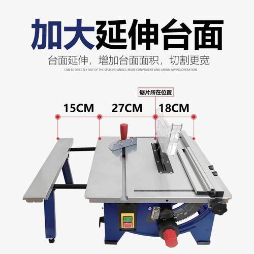 8寸小型NSQ能台锯家用微型动迷你电多尘功切料精密防木工装修切割