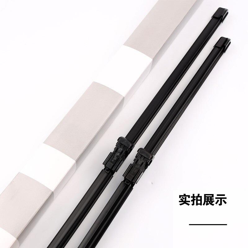 奇UAV瑞虎5X雨刮器片原厂条原装胶1721款汽19后20瑞虎5x雨刷器车