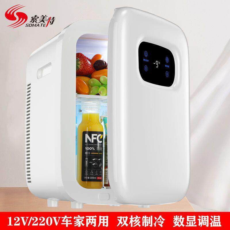 冰箱DUK你单门家小用宿舍冰箱冷藏制冷车载小型冰箱学电子迷冷生