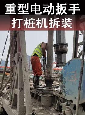 22HXS0插电电动扳手大筒功率冲击汽修工扭力套电具重型风炮工业