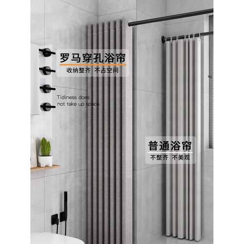 浴帘套装打浴孔浴免IKn0m4ET帘布防水厚卫生加间隔断帘窗帘布帘杆