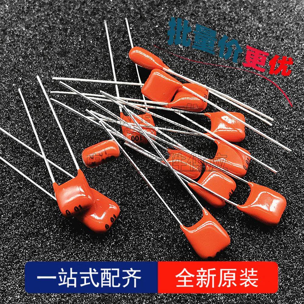 10V00个B100103J/1OCB0膜3K0.01UF5%10%PCMT脚距5MMCB薄电容