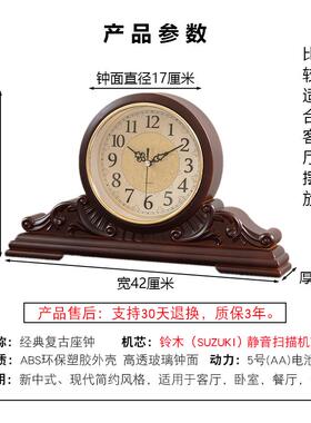 客厅钟座静钟复古非F76JJH79实中木大号老台式时表音新式博古架电
