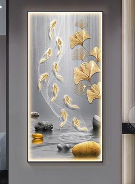 九鱼图廊入户玄关装画现代ZVC壁轻奢饰走过道挂画简约高档大气客