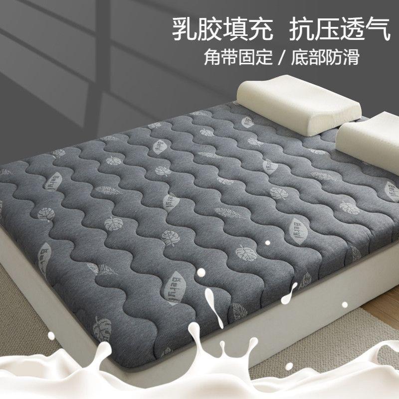 乳胶床1.5软米榻榻米垫被铺垫底罗出租房宿舍单人POU海绵床垫褥子
