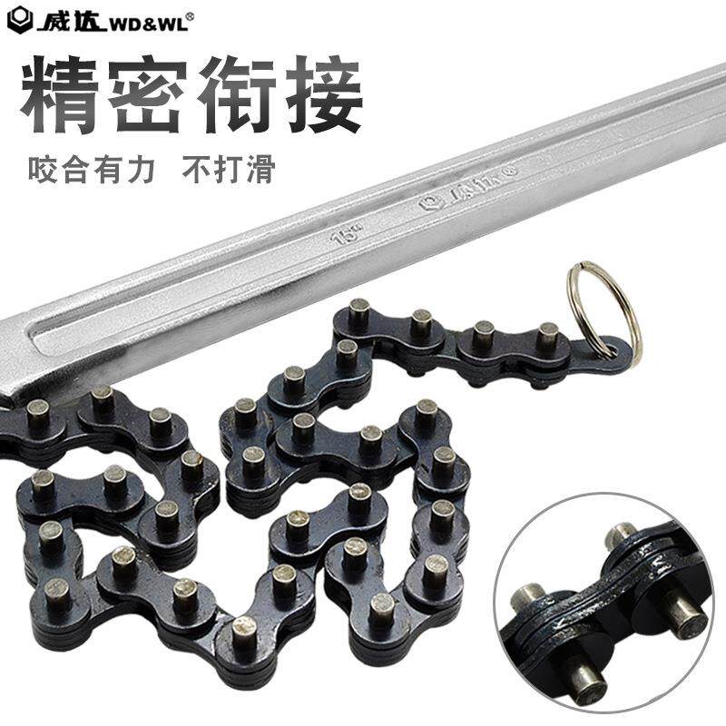 油威达机拆滤芯链条扳手机油格装扳VAH滤手清器拆卸链钳换机油工