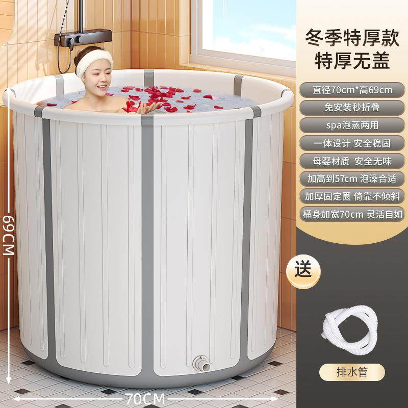 泡桶大人折叠泡浴桶冬天洗澡澡桶DY儿童家用沐桶浴成人浴坐盆浴缸,家庭/个人清洁工具,足浴盆/足浴桶,淘宝优惠券,粉丝福利购,淘宝优惠卷